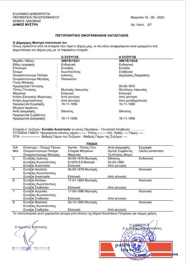 certificate-img